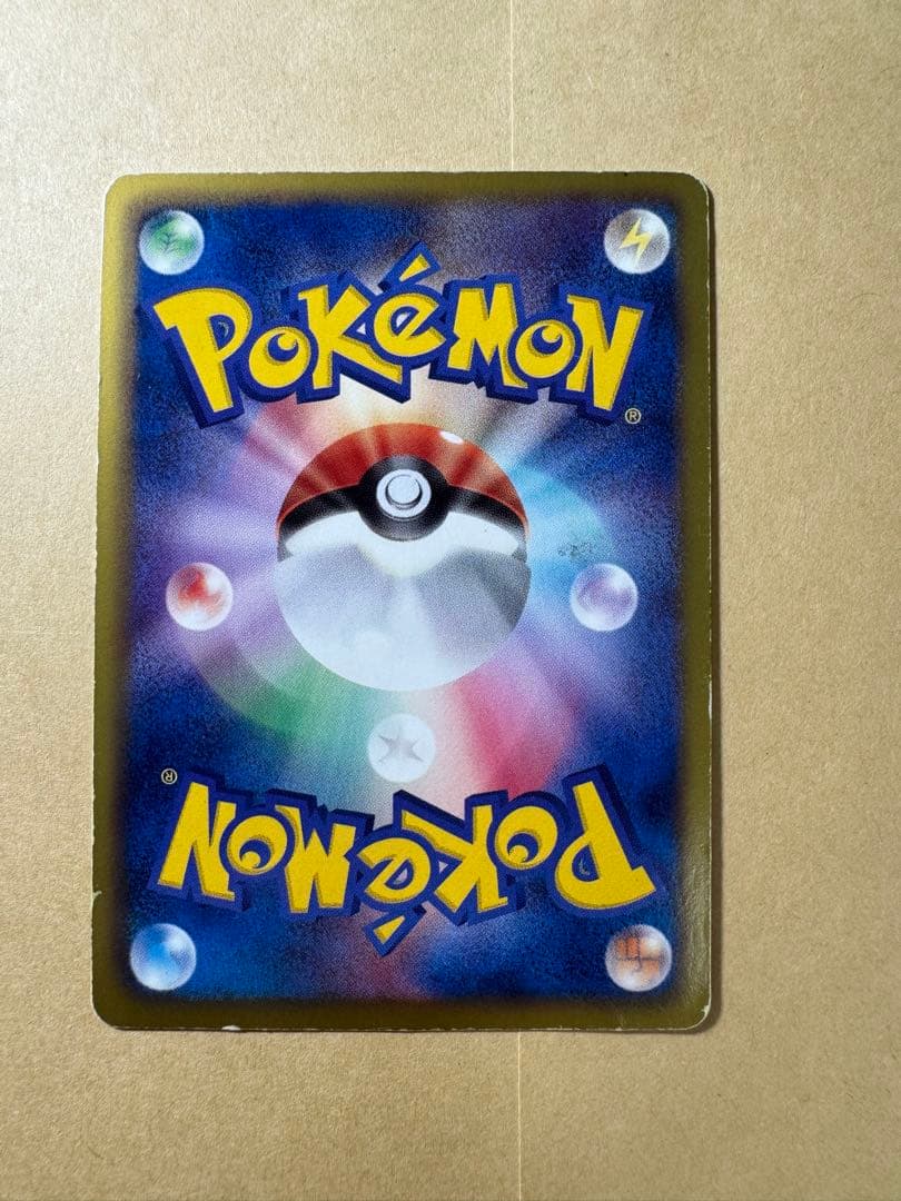 レックウザEX HP170 SR