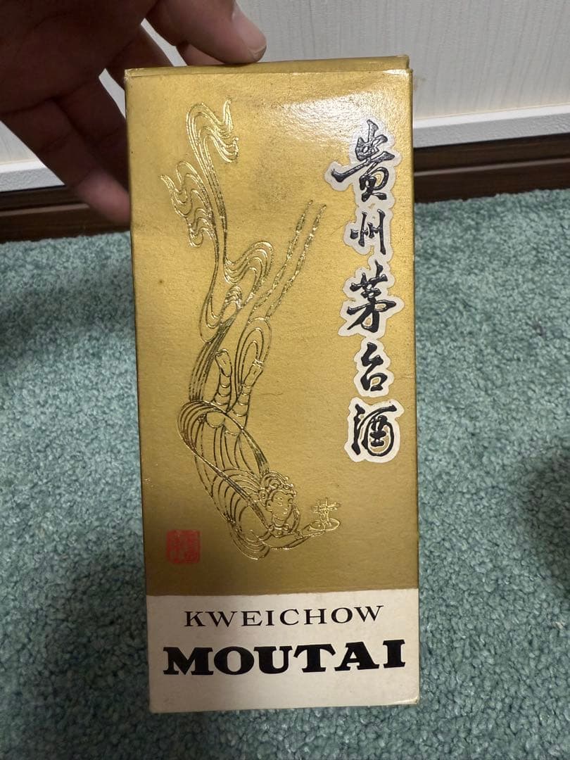 飞天茅台酒