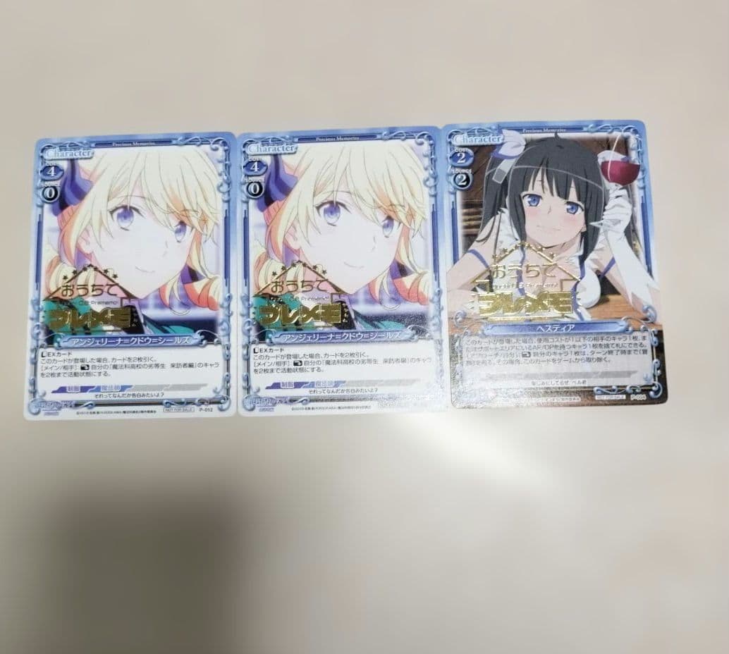 おうちでプレメモ　プロモセット