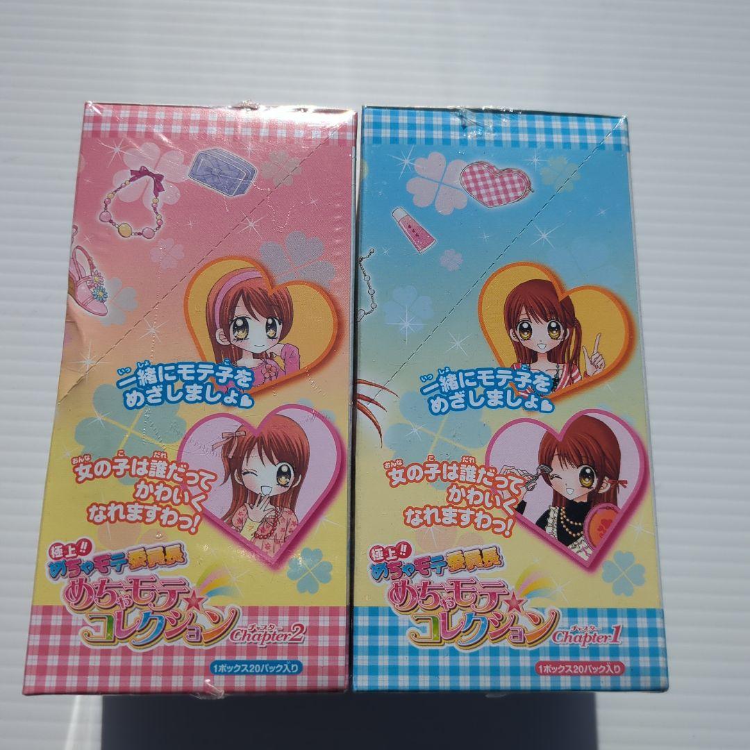 未開封シュリンク付き 極上！めちゃモテ委員長 カード 2BOXセット