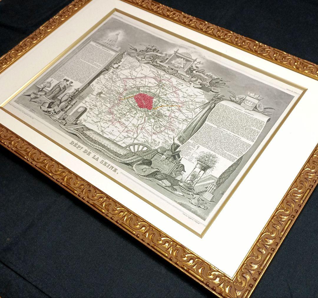 みや　額装　西洋古地図　1856年　 Levasseur 「パリ全図」美品