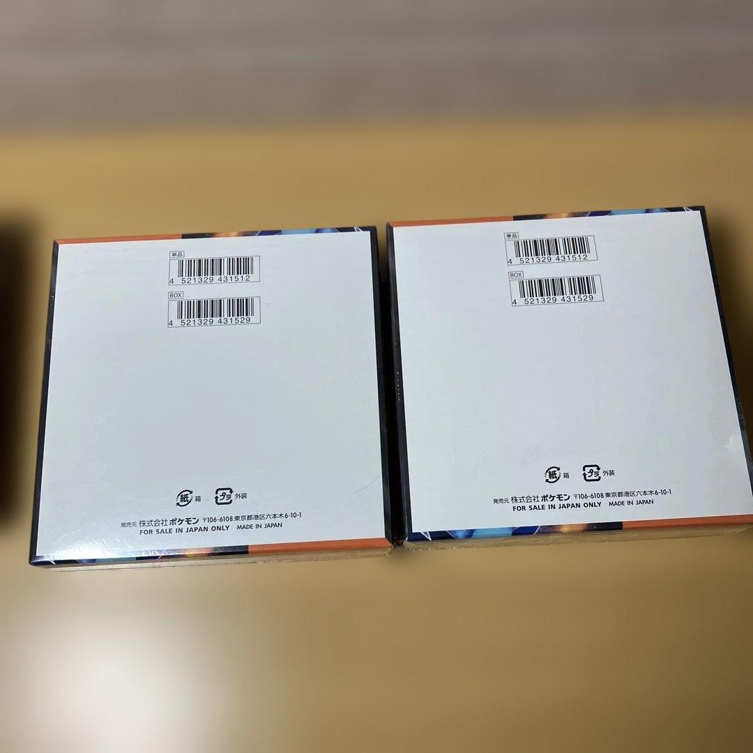 新品未開封シュリンク付きポケモンカード インフェルノX メガドリームEX セット