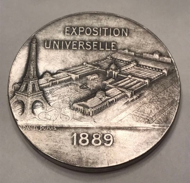 Exposition Universelle 1889 銀貨