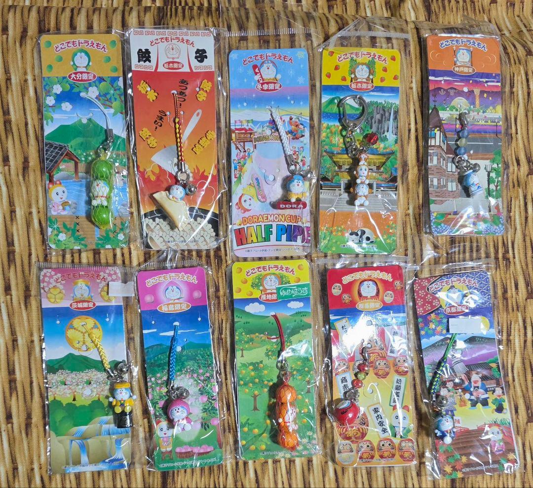 ドラえもん　33点セット(ご当地ストラップ・ボールペン・キーホルダーなど)