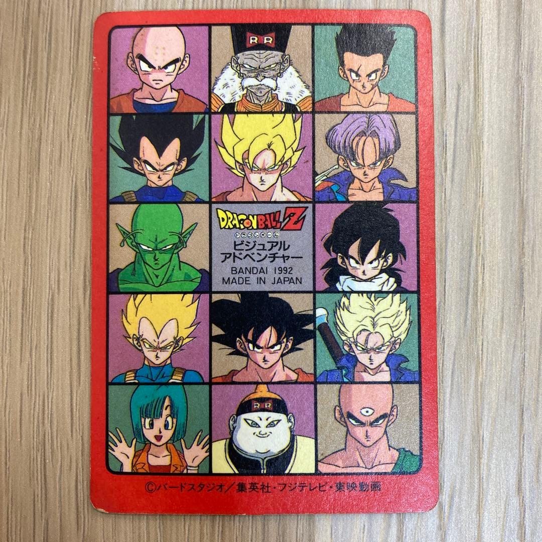 ドラゴンボール カードダス ビジュアルアドベンチャー 174