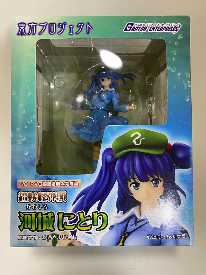 河城にとり 1/8 PVCフィギュア