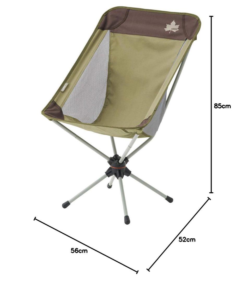 ☆お値下げ☆ 使用1回☆ロゴスLOGOS Life 回るんチェア ブラウン 2脚