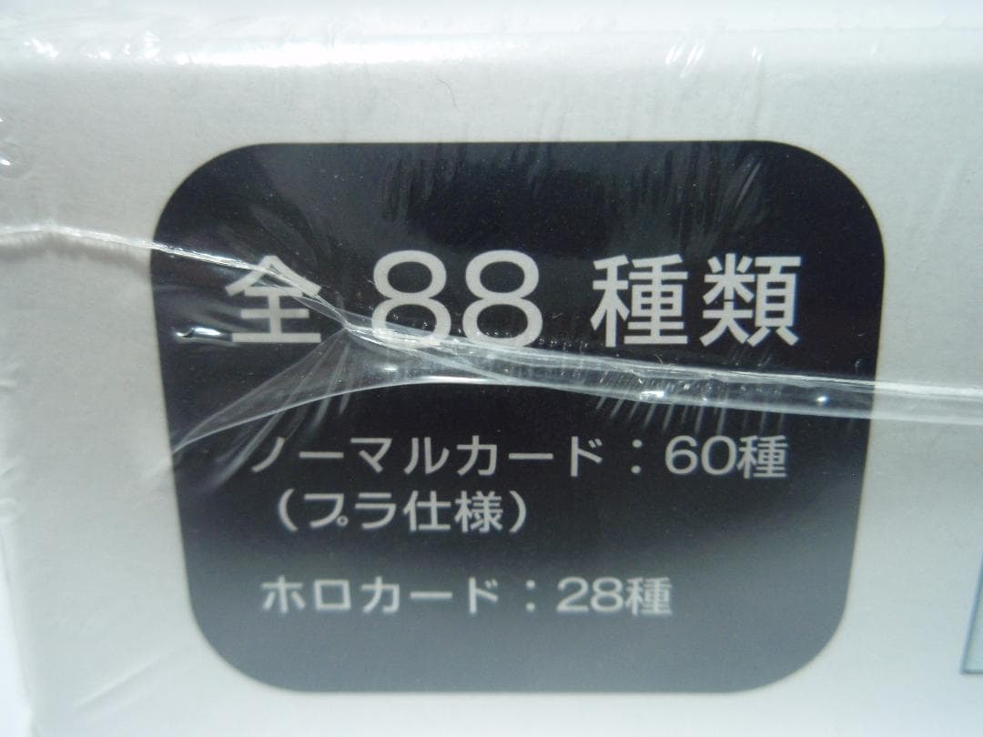 初回版 東方雅華乱舞 1BOX トレカ 東方Project 博麗霊夢 霧雨魔理沙