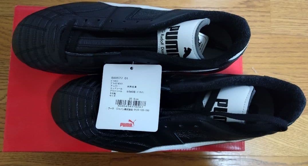 【値引き不可】パラメヒコ　プーマ　PARAMEXICO