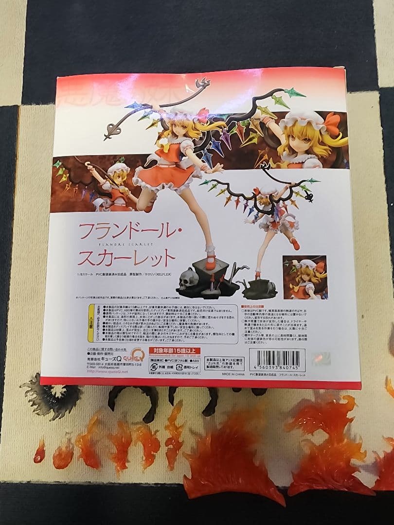 東方Project　キューズQ　フランドール　フィギュア　魂エフェクト炎セット