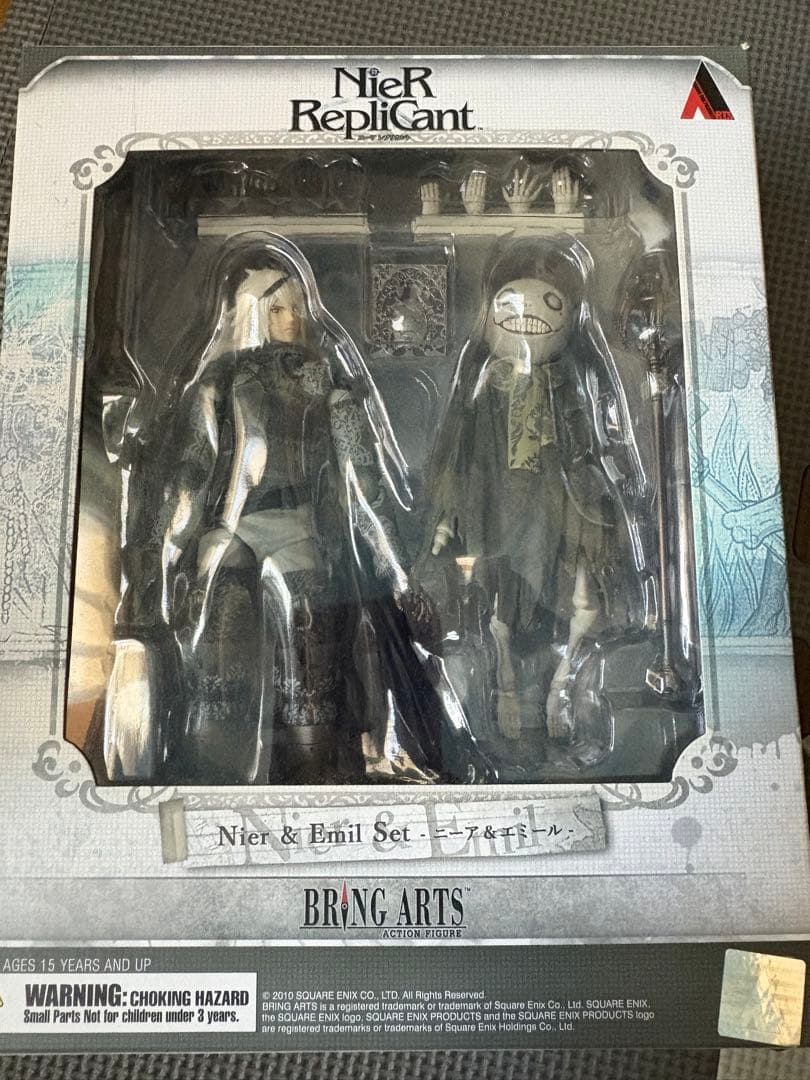 ニーアレプリカント ニーア エミール ブリングアーツ
