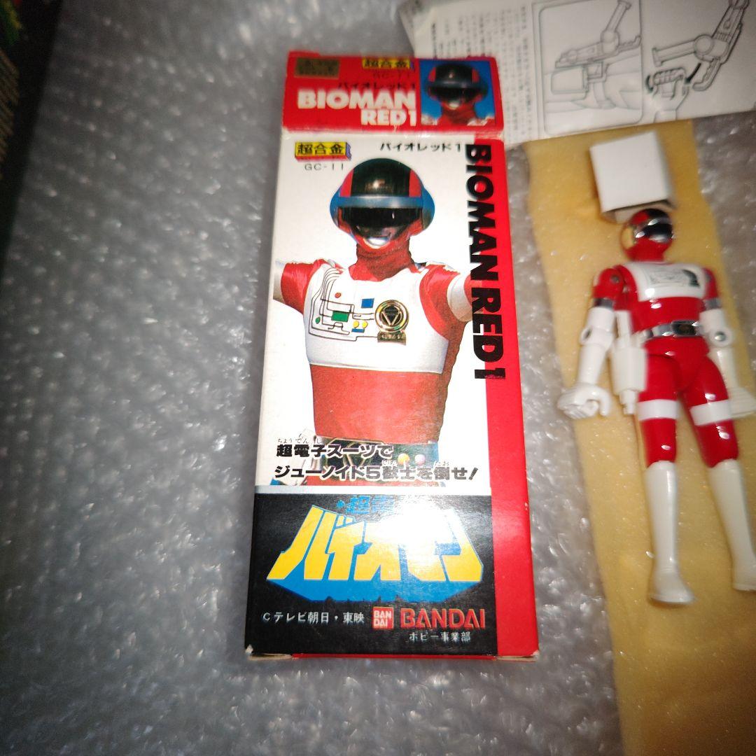 ポピー　超電子バイオマン　GC-11　バイオレッド　超合金　バンダイ