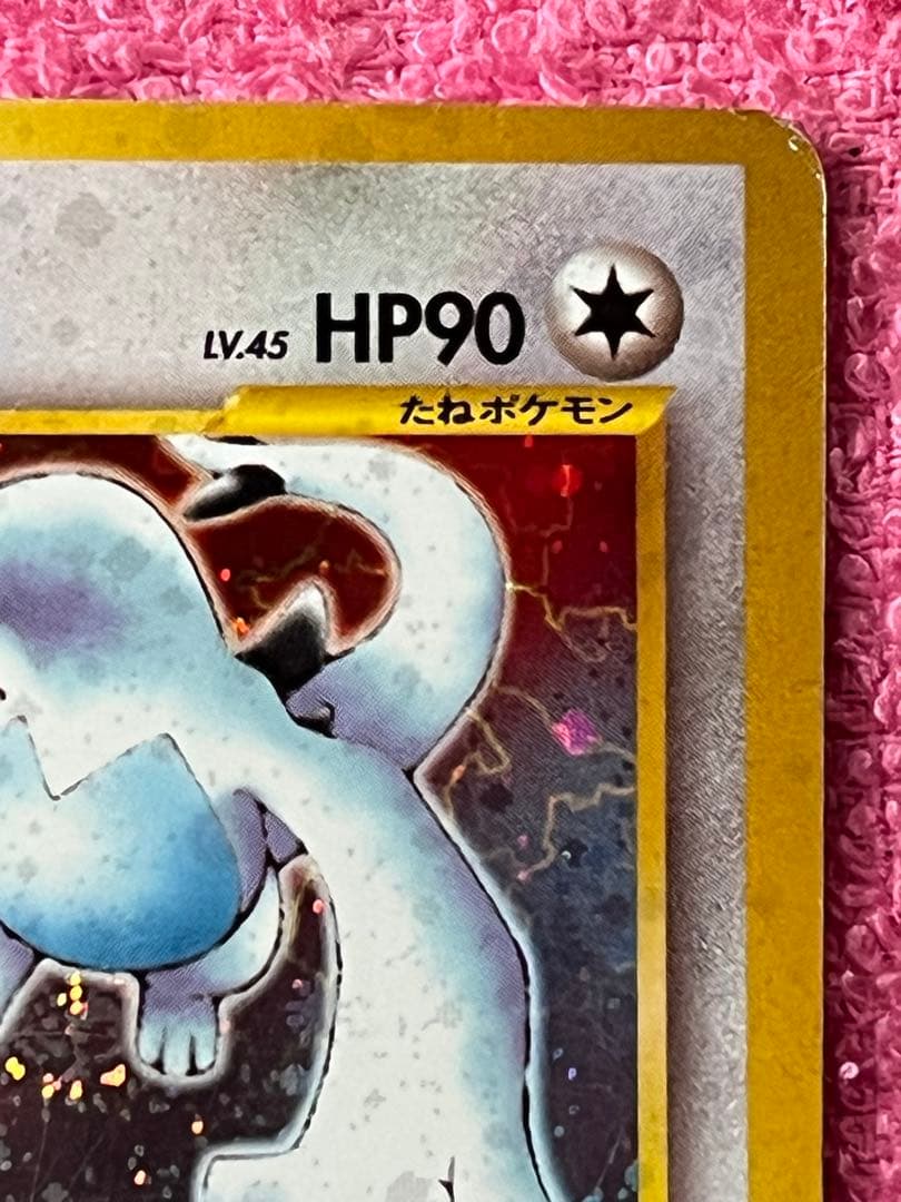 ルギア　lv.45 旧裏　エレメンタルブラスト