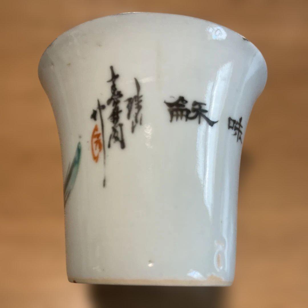 中国民国時代の女性絵柄 陶器 茶碗