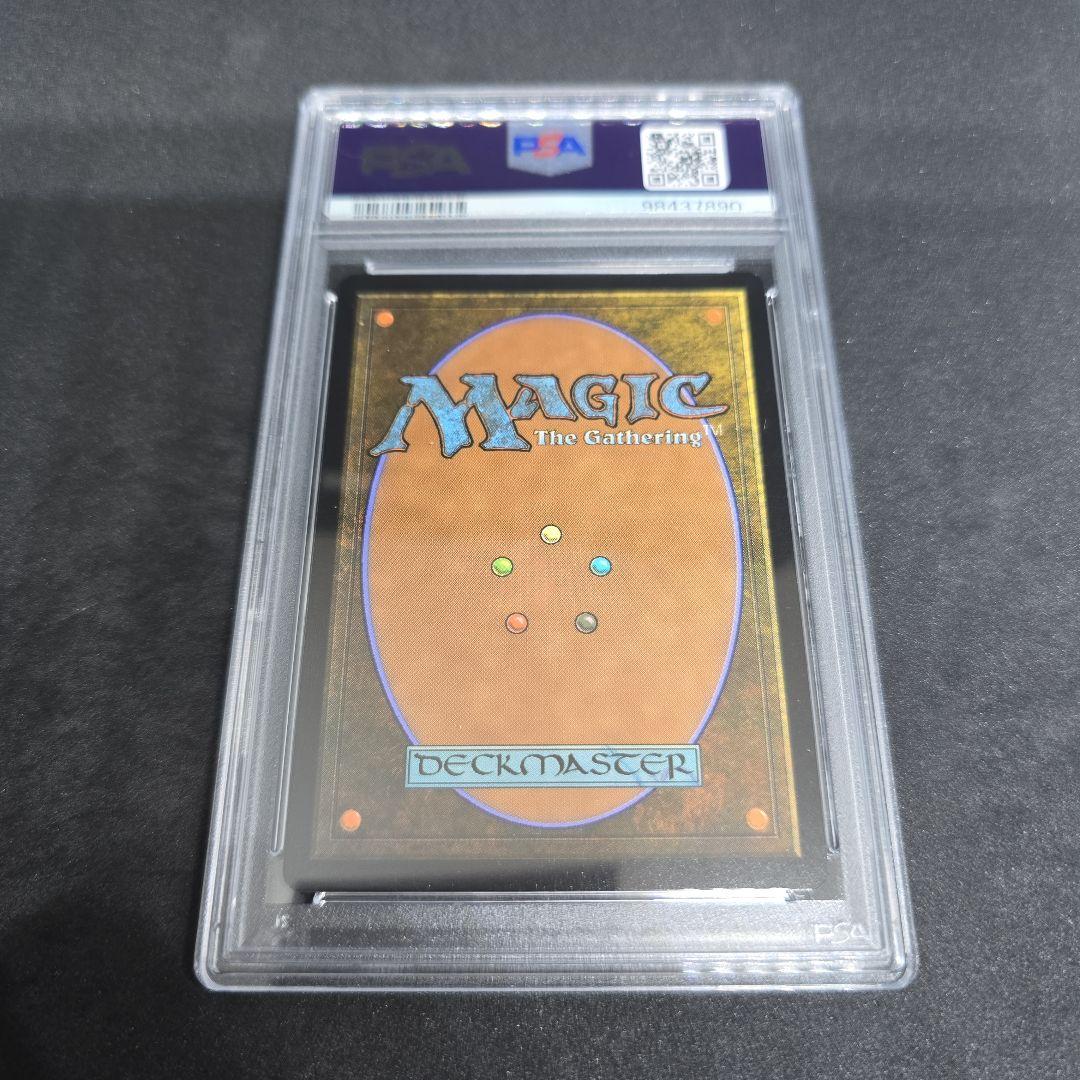 太陽の指輪/Sol Ring [SLD] 初音ミク PSA 10