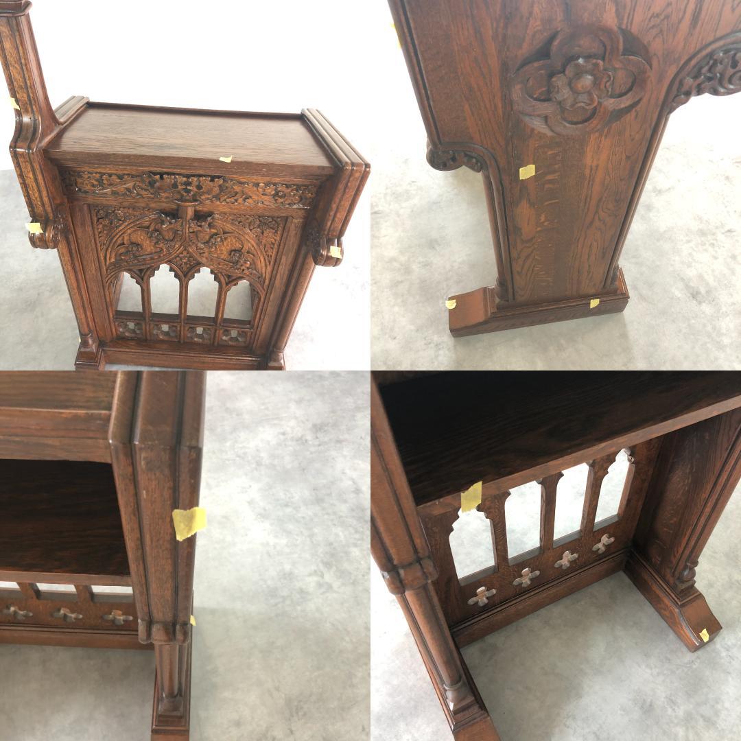 アンティーク　彫刻が施されたゴシック様式　演台