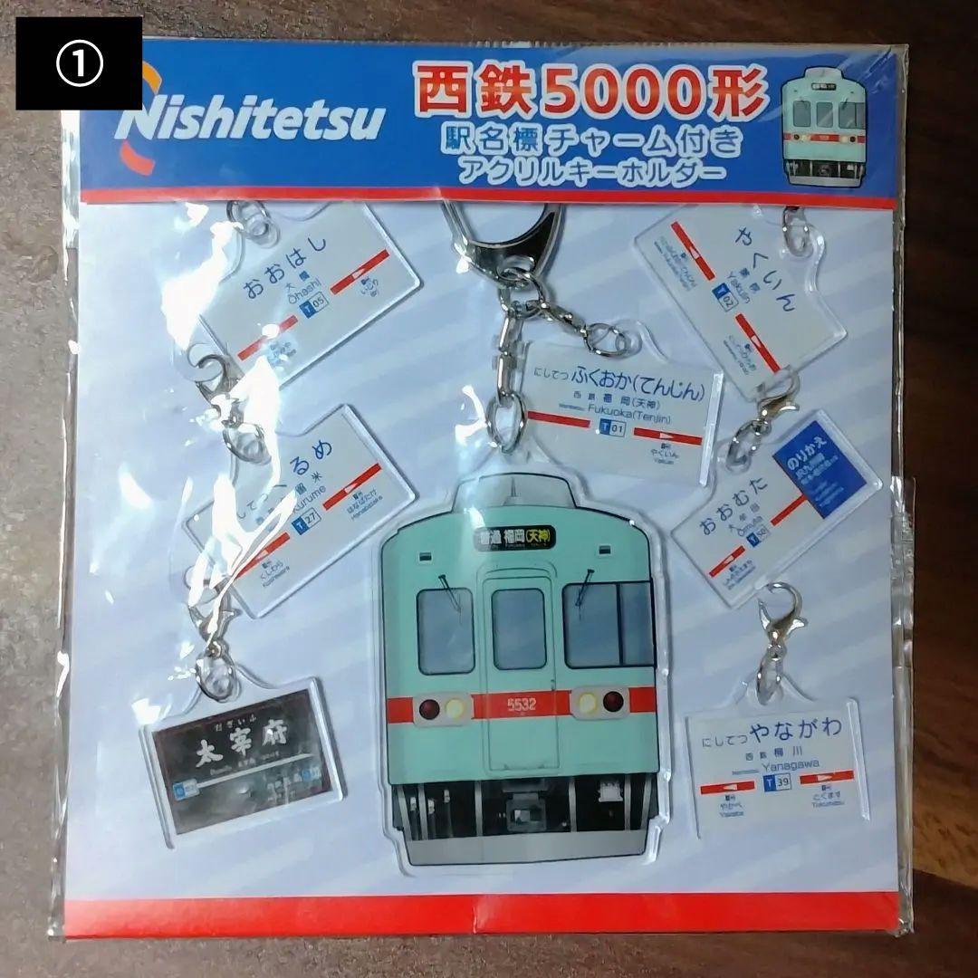 【世界限定500足】　西鉄 ✕ MOONSTAR　西鉄電車 50th スニーカー