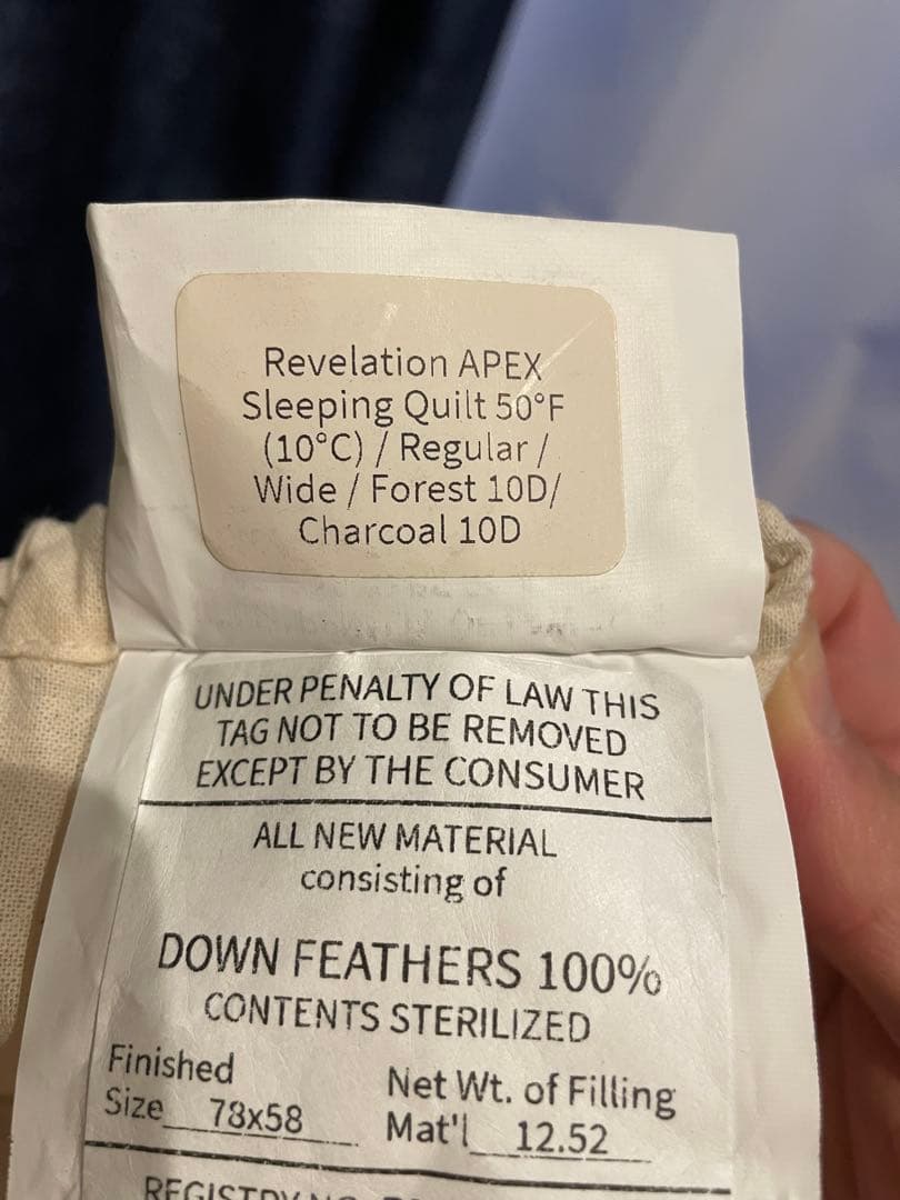 エンライト・イクイップメント APEX 50°F (10°C) レヴェレーション