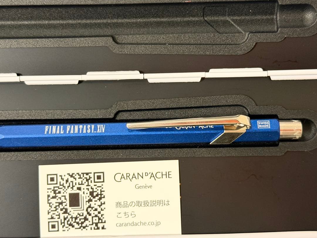 CARAN D'ACHE × FINAL FANTASY XIV ボールペン