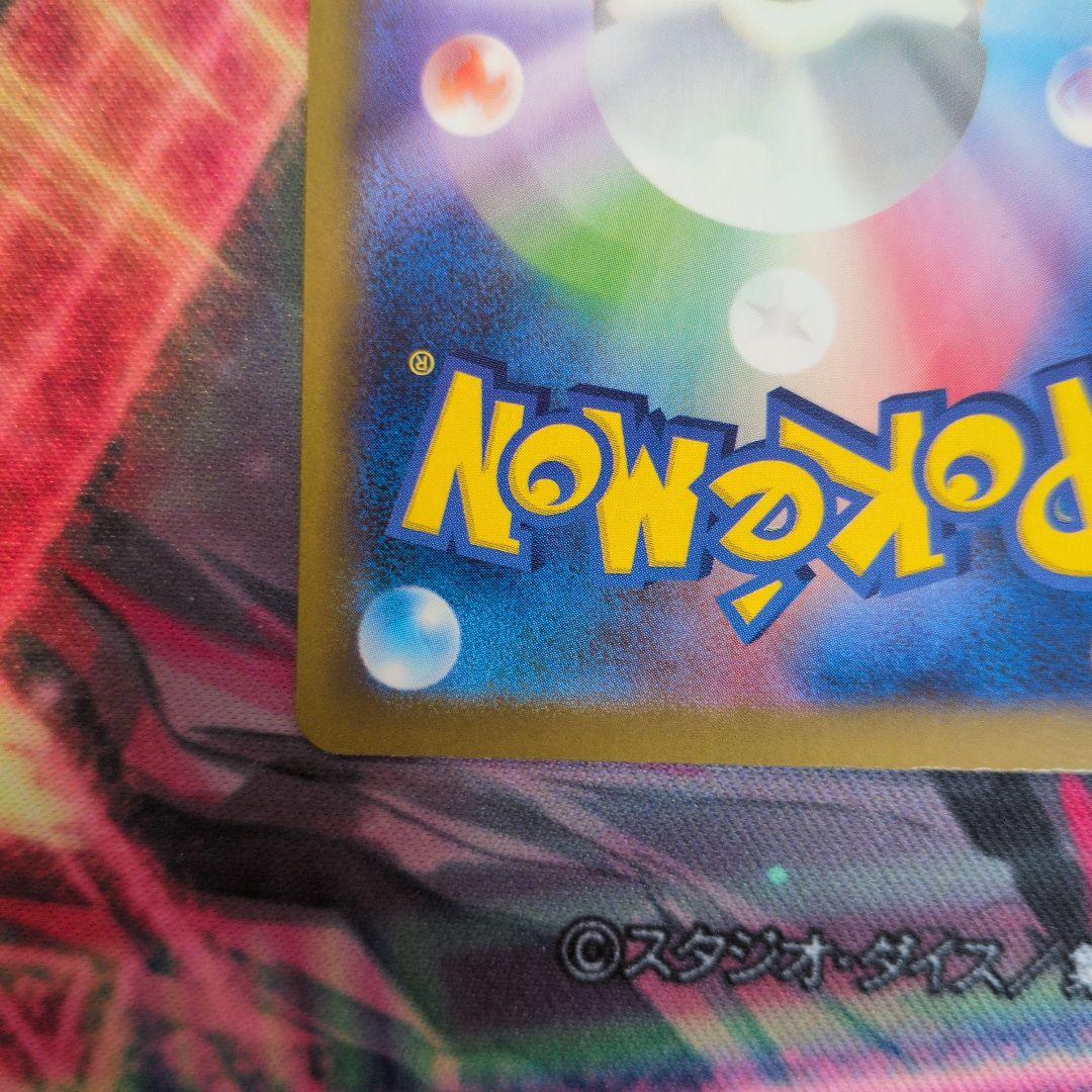 お*送様 ルチアのアピール　SR 2枚セット