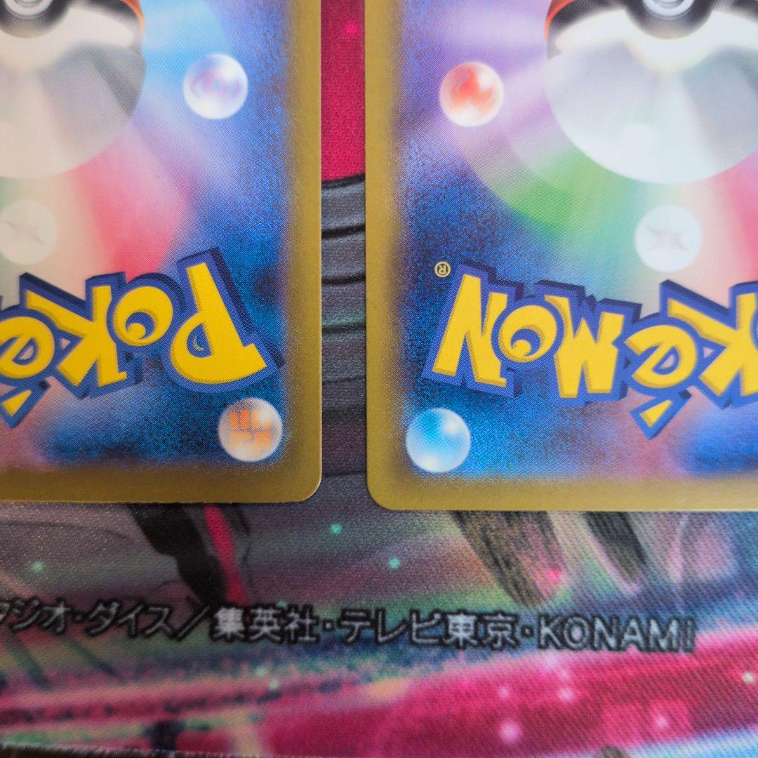 お*送様 ルチアのアピール　SR 2枚セット