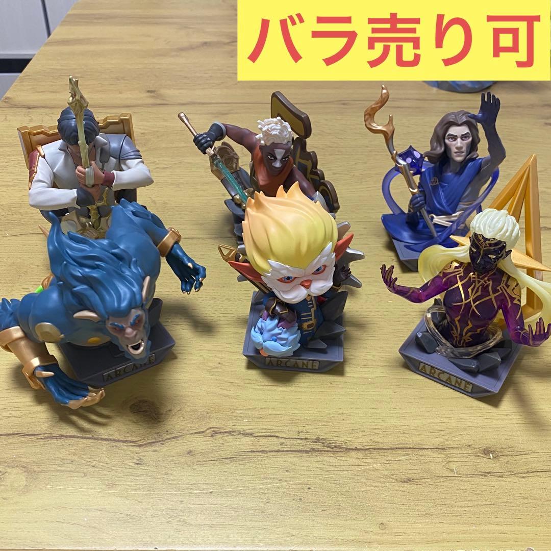 ARCANE LEAGUE OF LEGENDS 6体セット