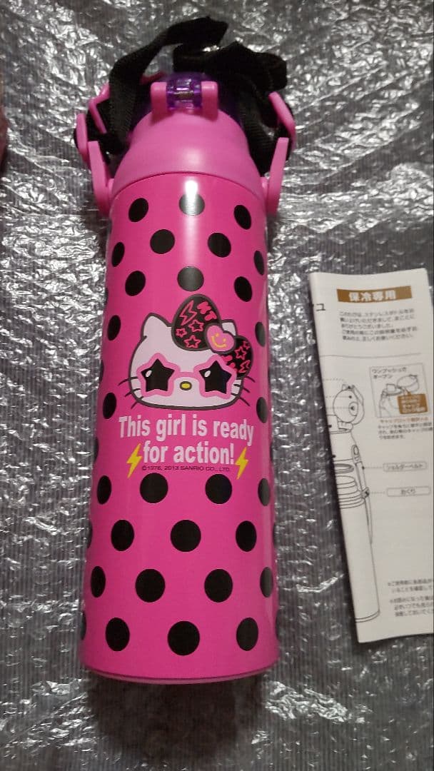 サンリオ ハロー キティ 水筒 600ml