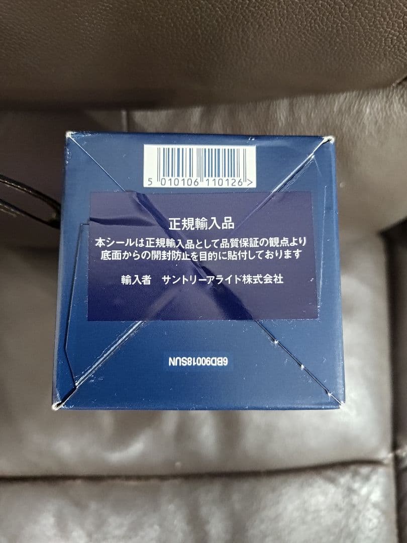 Ballantine's 17年 ブレンデッドスコッチウイスキー