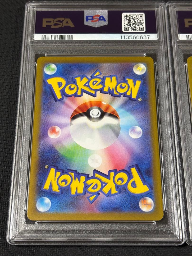 37 38【PSA10 連番】リザードン ミュウツー vstar SAR sar