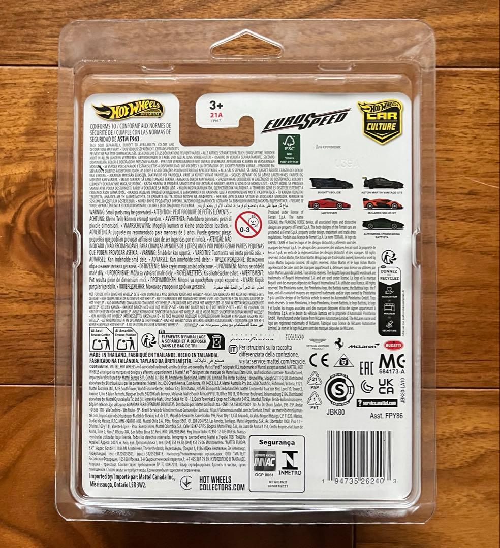 ミニカー HotWheels Eurospeed Bugatti Bolide Chase
