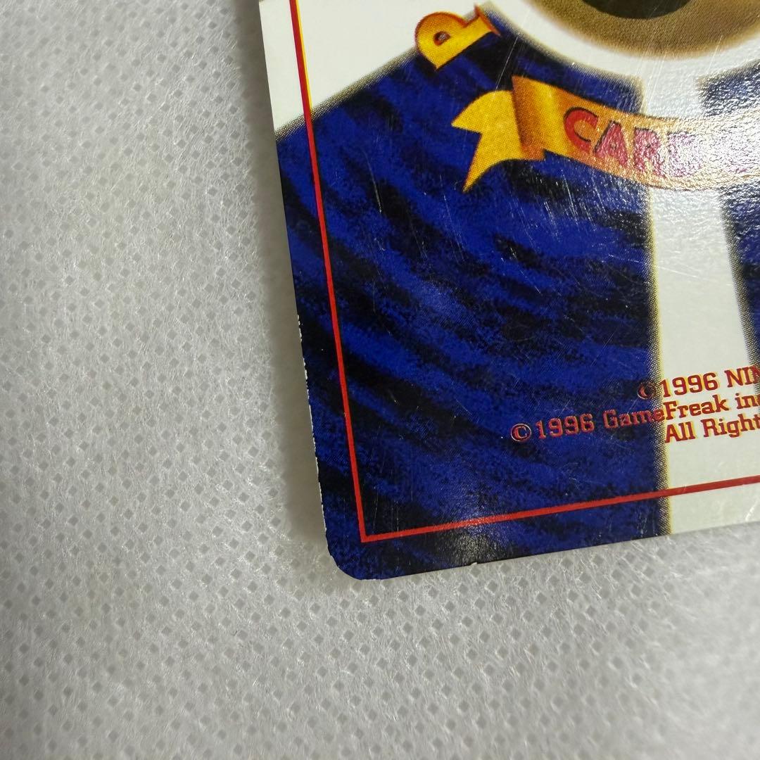 ポケモンカード くいしんぼカビゴン ニンテンドー64Wゲットだぜキャンペーン