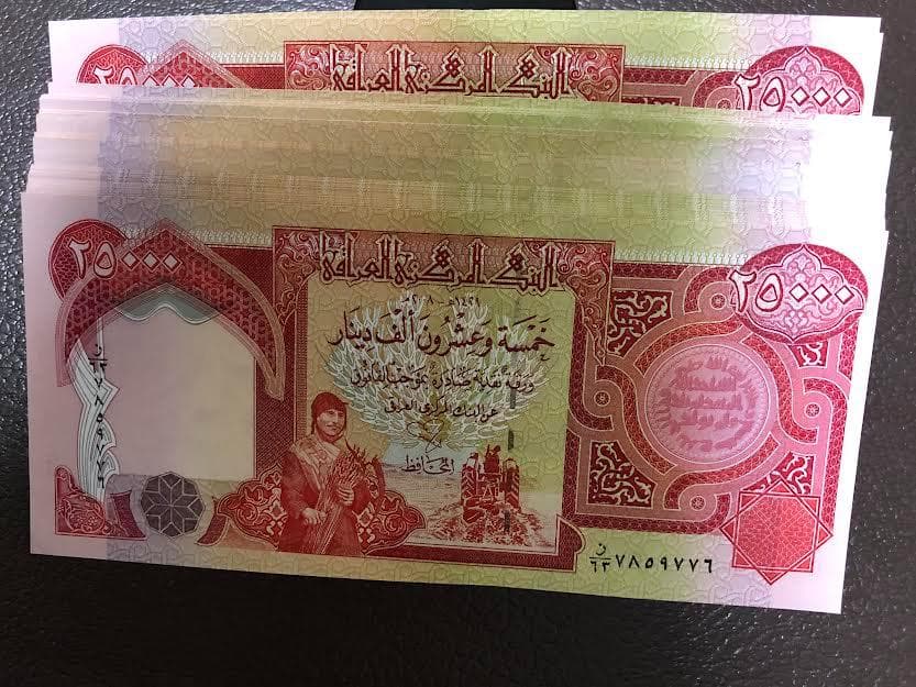 イラクディナール　イラク紙幣　50枚　新品未使用