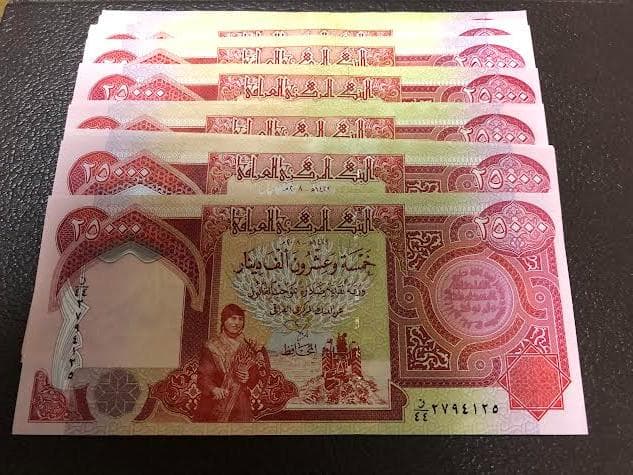 イラクディナール　イラク紙幣　50枚　新品未使用