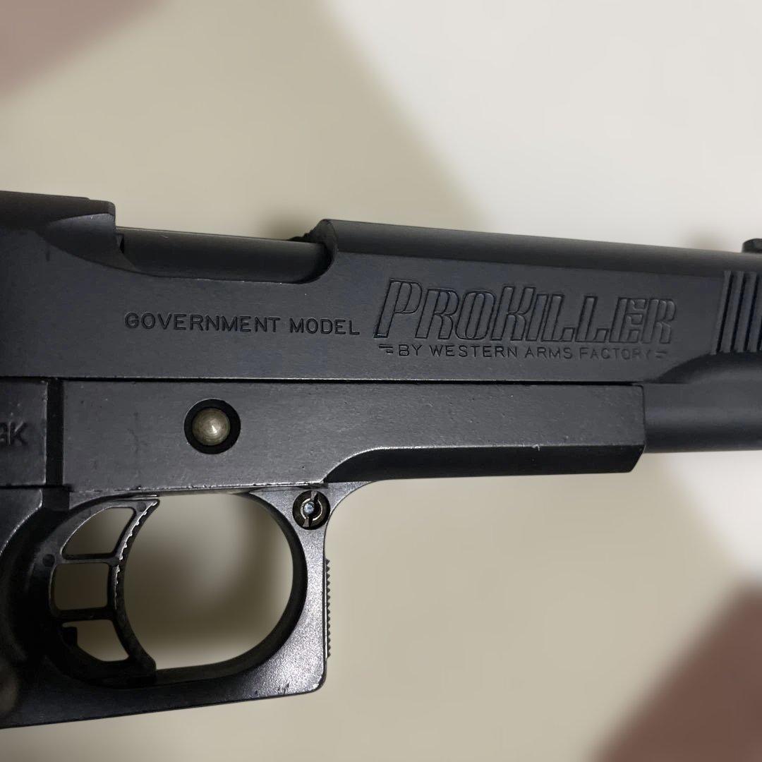 サイレンサー付きガスガン プラスチック日本製