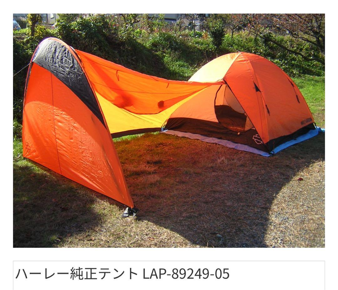最終値下げ❗️ハーレーダビッドソン テント　バイカー ライダー