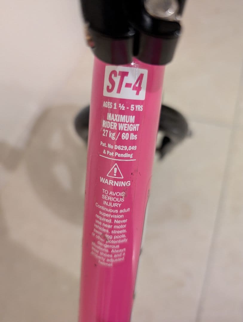 STRIDER ピンク キッズバイク
