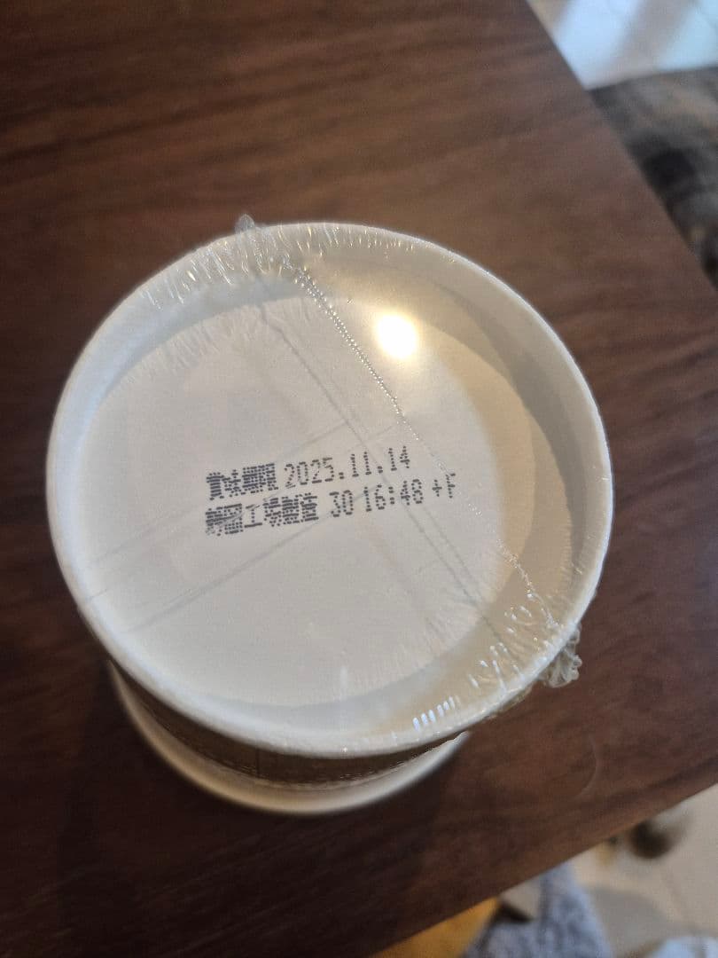 みそきん ラーメン23個、飯3個