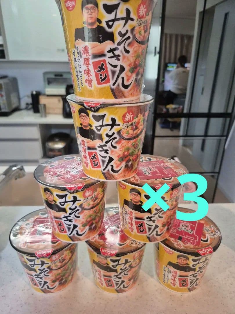 みそきん ラーメン23個、飯3個