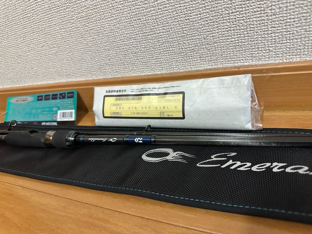 エメラルダス エアー AGS 83ML エアー FC LT 2500S セット