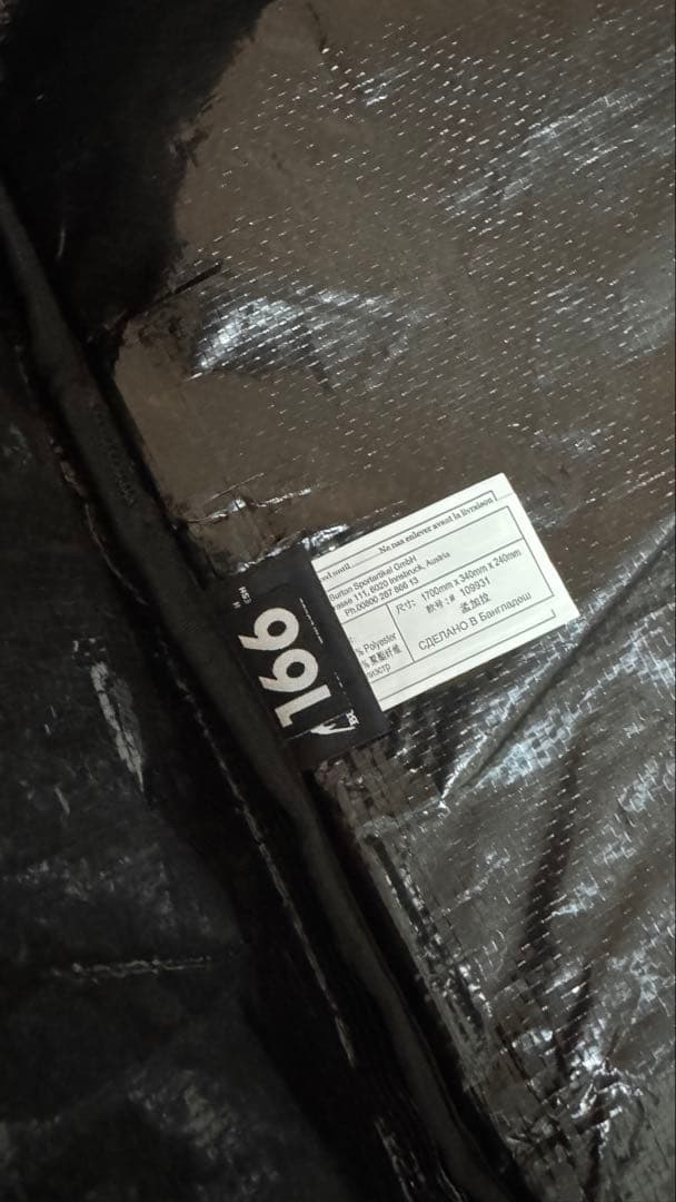 バートン　スノーボードケース