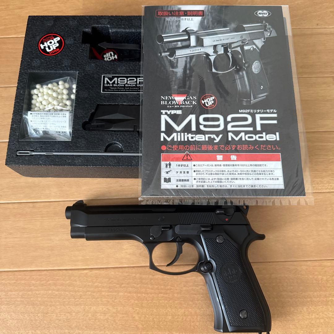 東京マルイ　M92F Military Mode ガスブロ