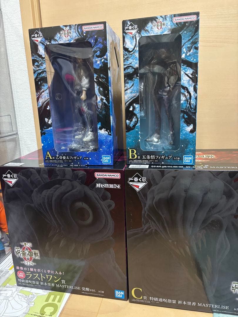 呪術廻戦0 一番くじ フィギュアコンプリートセット