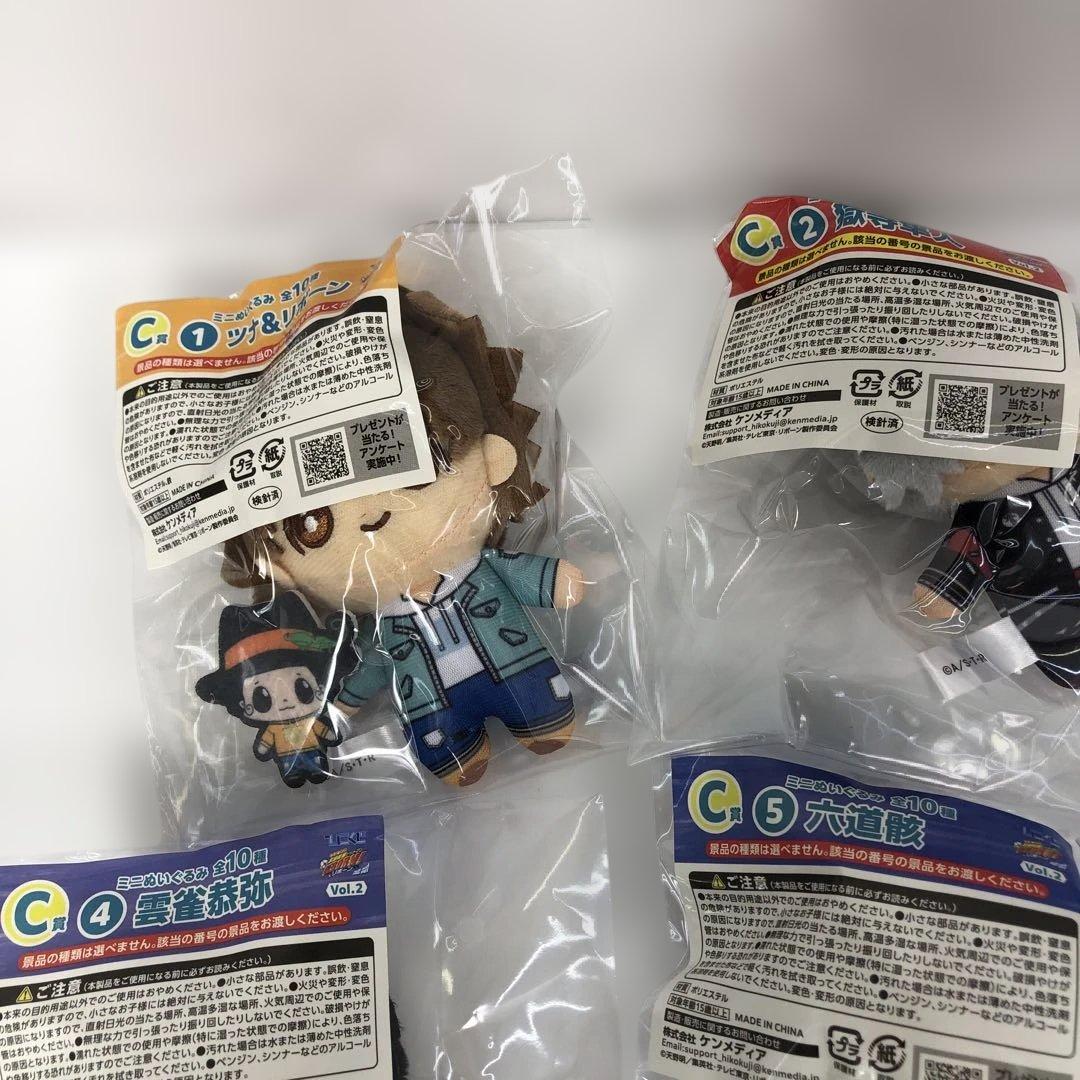 家庭教師ヒットマンREBORN!Chill out Vol.2 C賞フルセット①