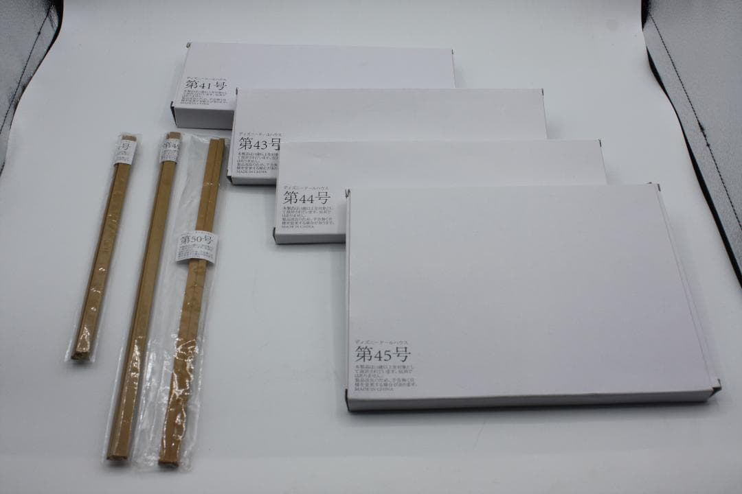 ディズニー 希少なドールハウス(第40〜49) 新品未使用