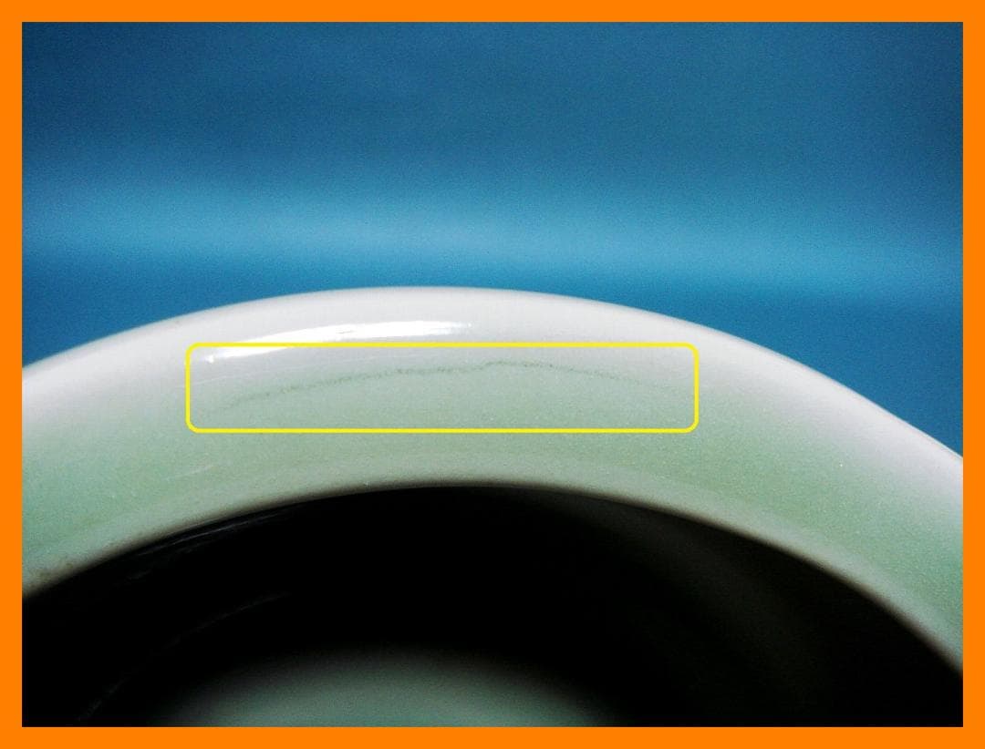 575『青磁 香炉』　/骨董品 古美術 古玩 アンティーク