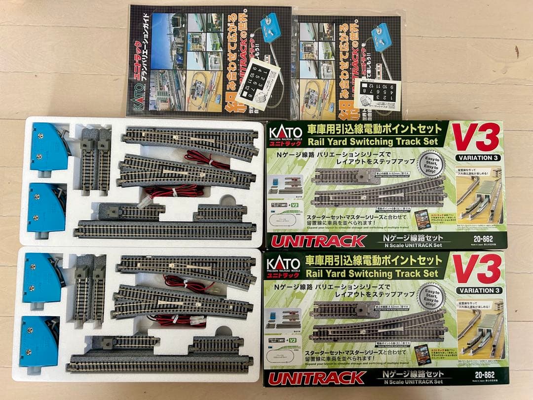 KATO Nゲージ レール