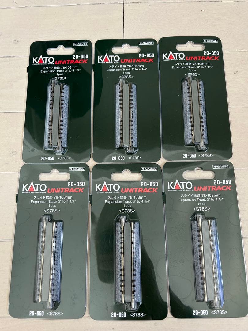 KATO Nゲージ レール