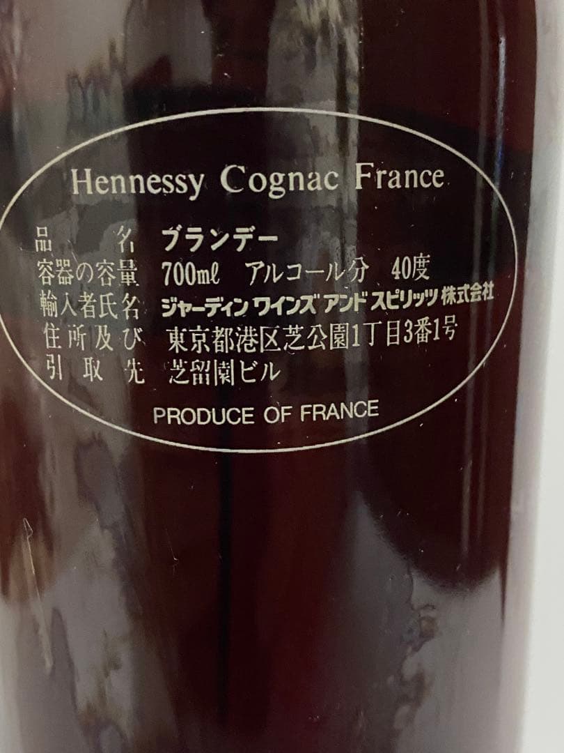 ヘネシーキュベ　700ml 1本