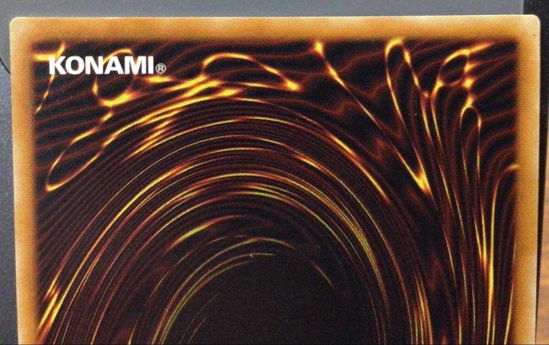 遊戯王 真紅眼の黒竜 レリーフ アルティメットレア 新たなる支配者