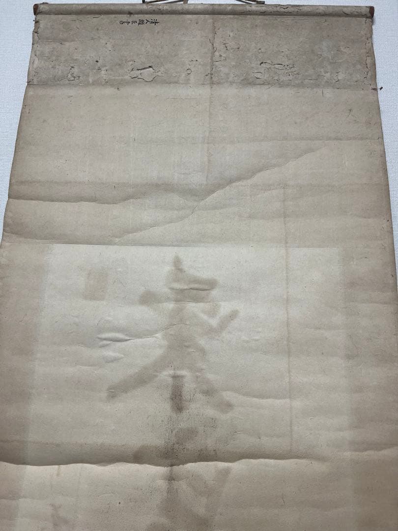 掛軸　中国　清人　書　光緒二十一年 骨董